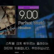 GITADORA Matixx Perfect World MAS D