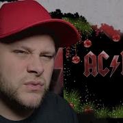 AC DC Mistress For Christmas Reaction Acdc