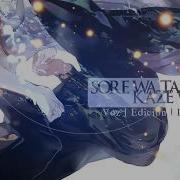Sora Wa Takaku Kaze Wa Utau Ending Fate Zero 2 Español Con Letra Autora Mitsu YEY