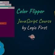 Color Flipper JavaScript Course Logic First Tamil