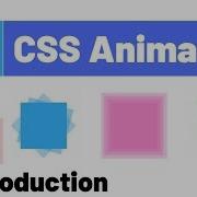 CSS Animation Tutorial Introduction