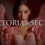 Музыка для магазинов Victoria S Secret Музыка для розничных магазинов 2025