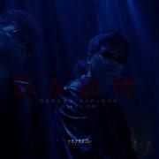 Bilyanm X Serdar Saparov Sabr Official Video