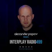 Lose My Mind Interplay 499