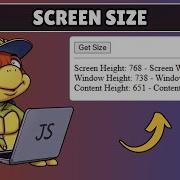 Как получить размер экрана с помощью Javascript