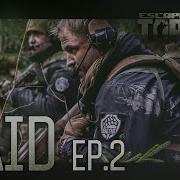Escape From Tarkov Рейд Эпизод 2