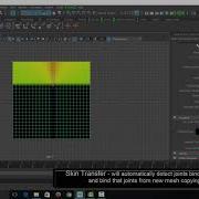 Python Scripting Reel