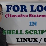 ITERATIVE STATEMENTS 1 FOR LOOP IN SHELL SCRIPTING LINUX UNIX CONTROL STRUCTURES
