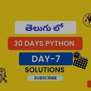 30 Days Python Day 7 Solutions 7