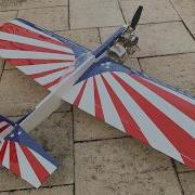 AkroMasterTest Flight