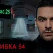 Therac 25 How A Code Error Killed People