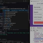 Form Validation With DOM Events In Javascript
