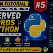 Python Tutorial For Beginners 5 Reserved Words In Python