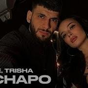 Jakone TRISHA El Chapo минус слова