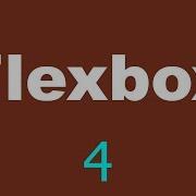 CSS Flexbox Tutorial 4 Flex Grow Property