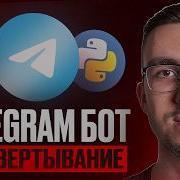A Guide To Creating A Telegram Bot In Python Deployment