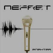Nefret Anahtar Remix