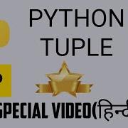 Python Tutorial In Hindi For Beginners 2020 Tuple In Python Programming Python Tuples