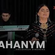 Oguldursun Duwanowa Jahanym Sallana Sallana Janly Ses 2025 Official Music Video