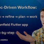 Spec Driven Development с ИИ пошаговая разработка реальной функции на Flutter