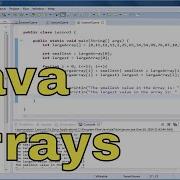 Java Tutorial 03 Search For The Max And Min Value Of An Array