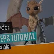 Materials U RENDER First Steps