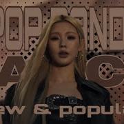 𝗞 𝗣𝗢𝗣 𝗥𝗔𝗡𝗗𝗢𝗠 𝗗𝗔𝗡𝗖𝗘 New Popular 𐙚