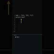 List Unpacking In Python