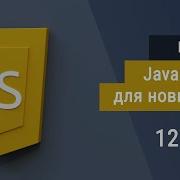 12 ES6 Or ECMAScript 2015 Features Super JavaScript Basics
