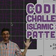 Coding Challenge 54 1 Islamic Star Patterns