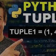 Master Python Tuples In Just 15 Minutes