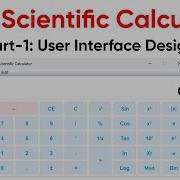 Java Swing Calculator Project Part 1 UI Design