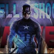 SHEL SHOCKED MARVEL Edit By Unknowns Tech