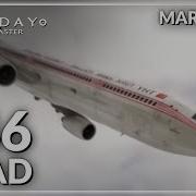 Deadliest Crash In Aviation Mayday Air Disaster