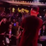 Slim Снимай свои трусы сука Live