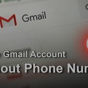 Как создать учетную запись Gmail без номера телефона