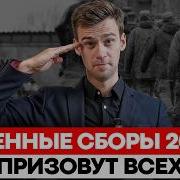 Who EXACTLY Will Be Called Up For Military Training In 2026 Category B Is No Longer A Protection