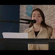 Жди меня ЗЕМФИРА кавер