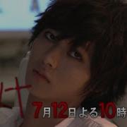 Death Note 2015