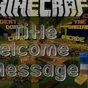 Title Welcome Message Plugin Minecraft