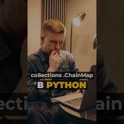 Collections ChainMap в Python Python
