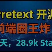 Pretext 纯 JS 文本测量与布局引擎 前端圈王炸 告别 DOM 回流 卡顿