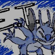 E T Lilo Stitch Flipnote By SpongeJr12 Flipnote Hatena