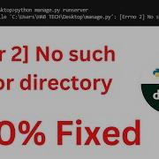 Fixing No Such File Or Directory Error Error 2 100 Solution Django