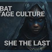 ARTBAT Vintage Culture She The Last One Extended Mix