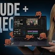 Claude Code Монтирует Видео за Вас за 10 мин CLAUDE REMOTION