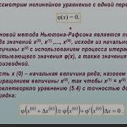 Лекция 5 Моделирование ТМО в пакете FlexPDЕ преп Толстых А В