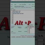 Sale Invoice Print Short Cut Key In Busy Software Shortvideo Shorts Short Shortsvideo