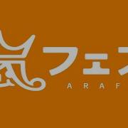 ARASHI ARAFES NATIONAL STADIUM 2012