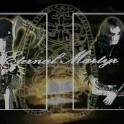 Këkht Aräkh Bladee Eternal Martyr Visualizer